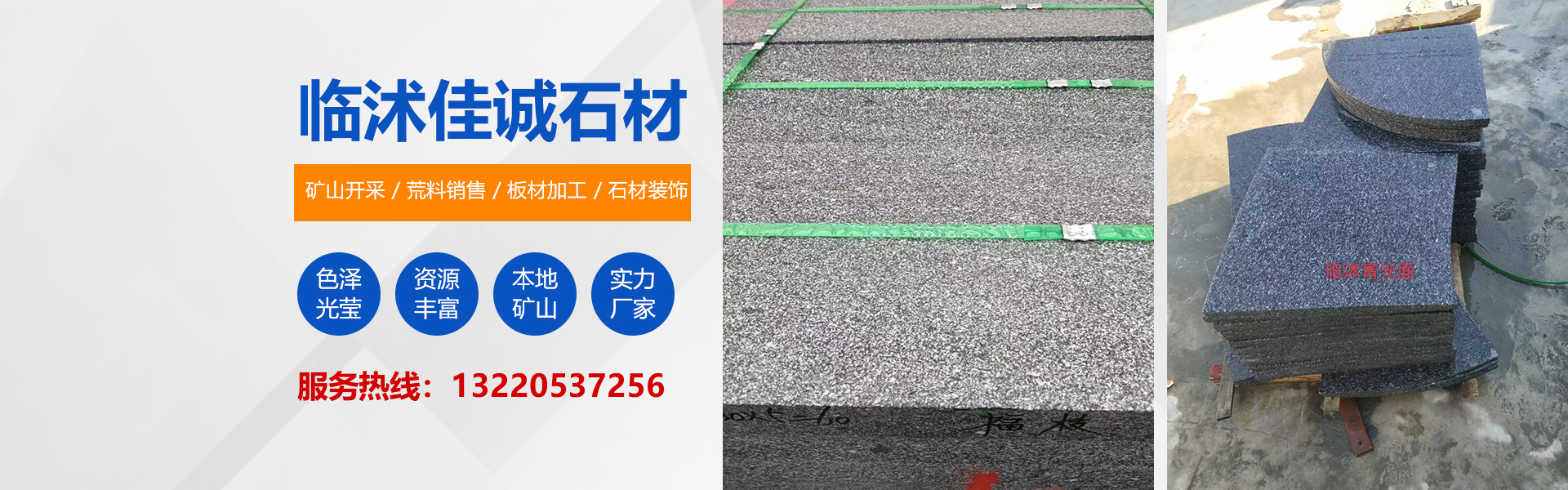 梁山鑫德二手設(shè)備有限公司